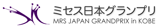 ミセス日本グランプリ